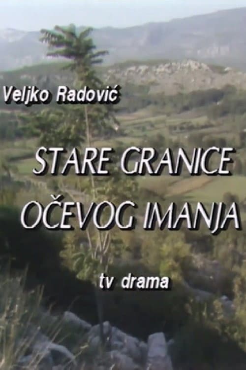 Постер: Stare granice očevog imanja