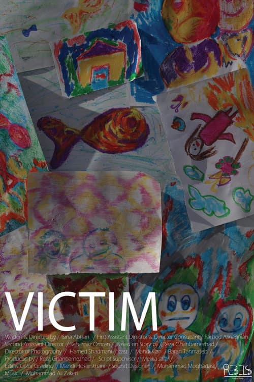 Постер: Victim