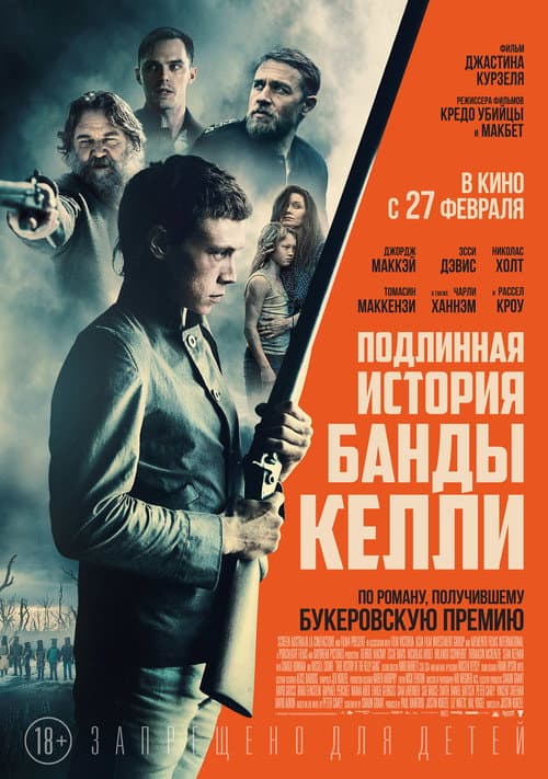 Постер 3