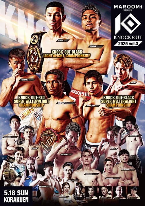 Постер: MAROOMS presents KNOCK OUT 2025 vol.3