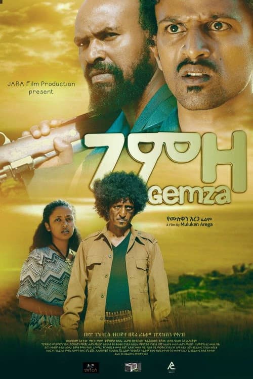 Постер: Gemza (ገምዛ)