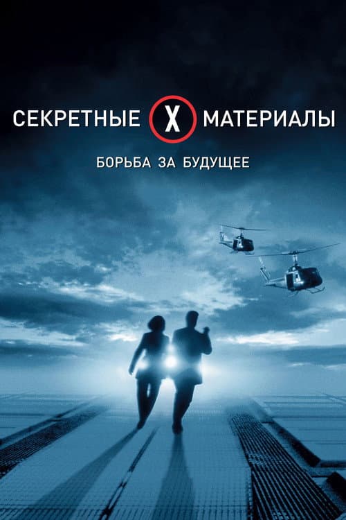 Кадр 3