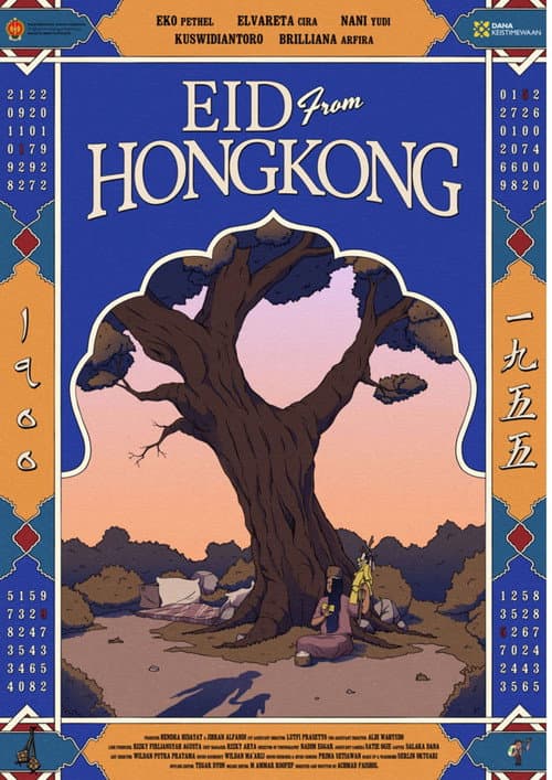 Постер: Lebaran dari Hongkong