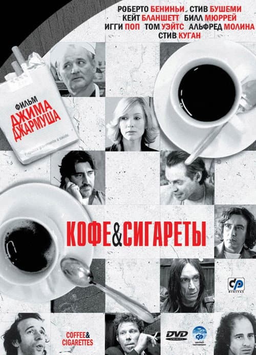 Кадр 4