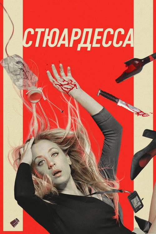 Кадр 4