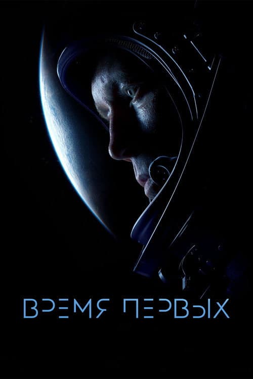 Постер 4