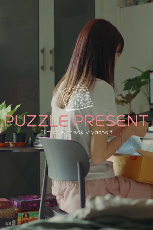 Постер: PUZZLE PRESENT