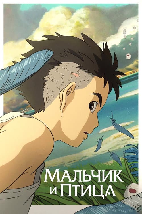 Постер 11