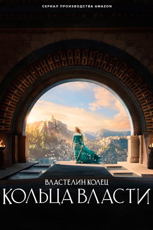Кадр 7