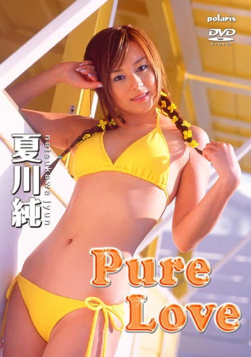 Постер: Pure Love