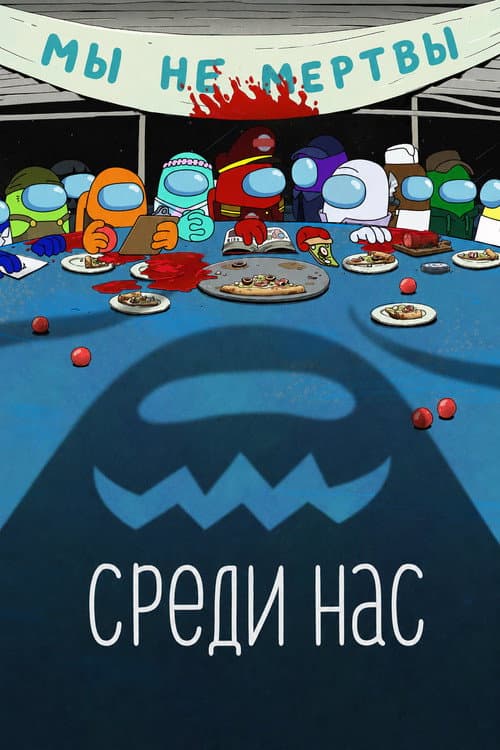 Кадр 2