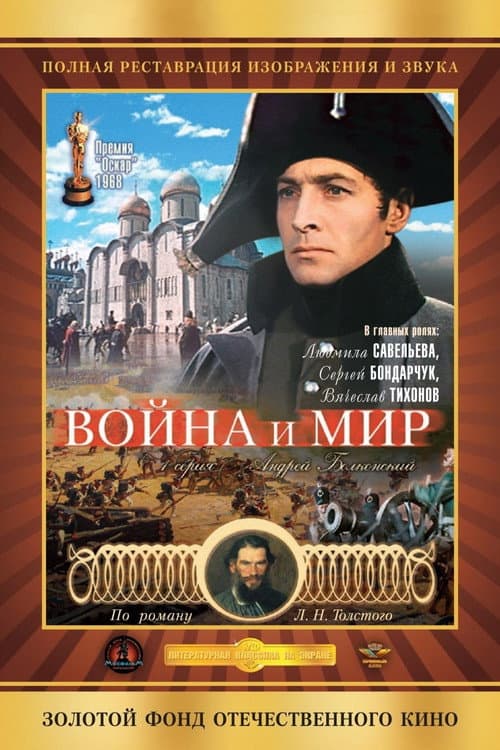 Кадр 3