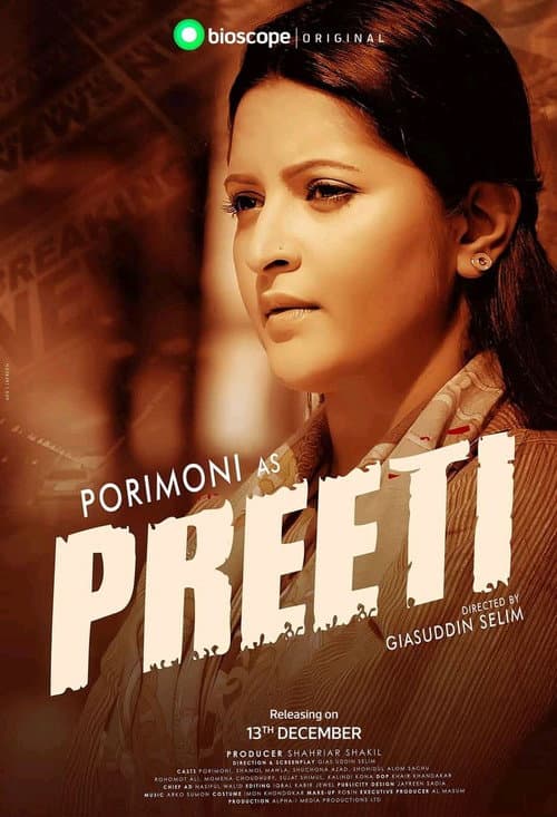 Постер: Preeti