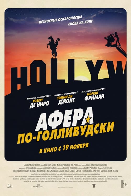 Кадр 3