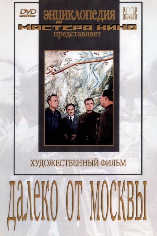 Постер 2