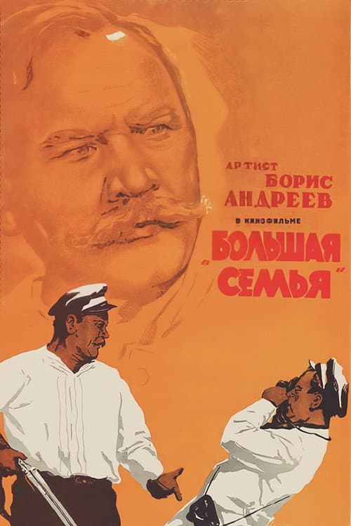 Кадр 3