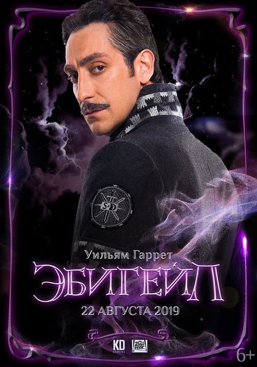 Кадр 9