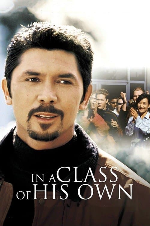Постер: In a Class of His Own