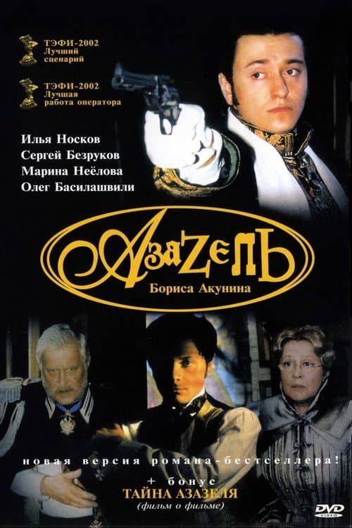 Кадр 3
