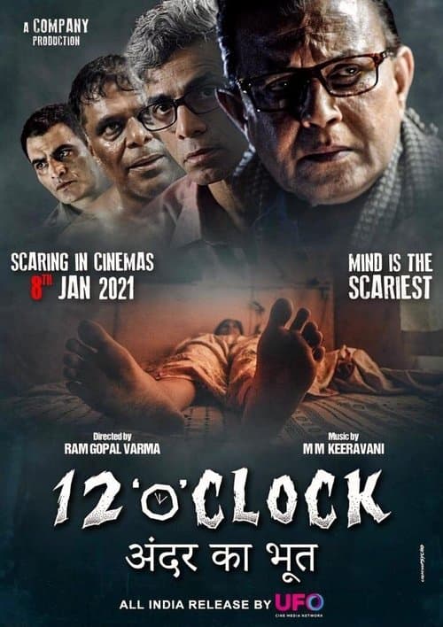 Постер: 12 “o” CLOCK