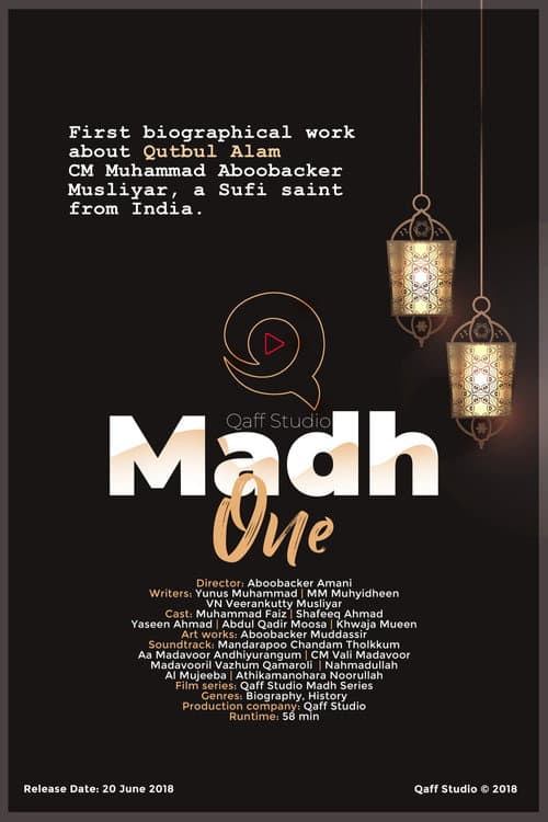 Постер: Qaff Studio Madh One