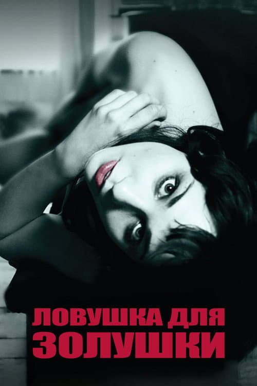 Кадр 2