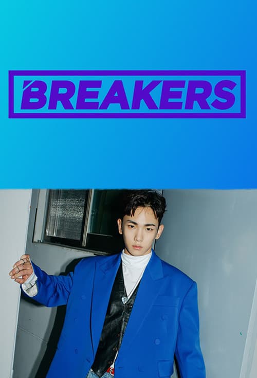 Постер: Breakers