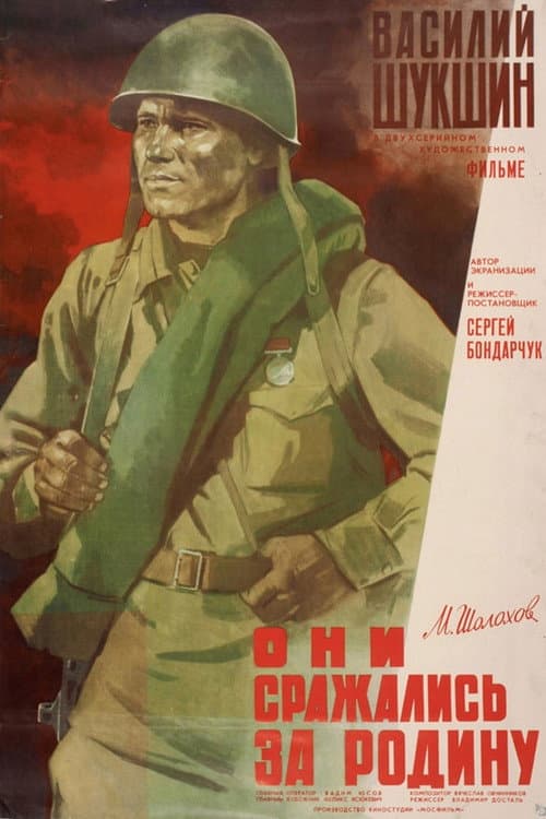 Кадр 7