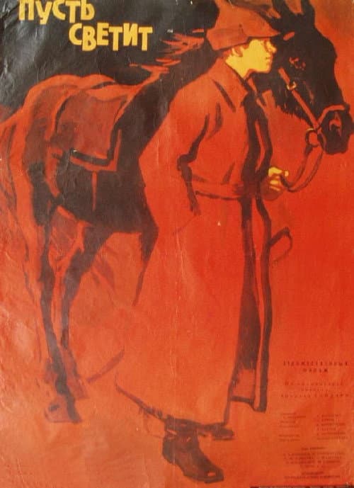 Постер 2