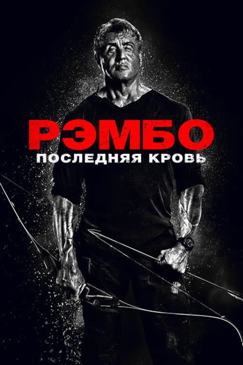 Постер 7