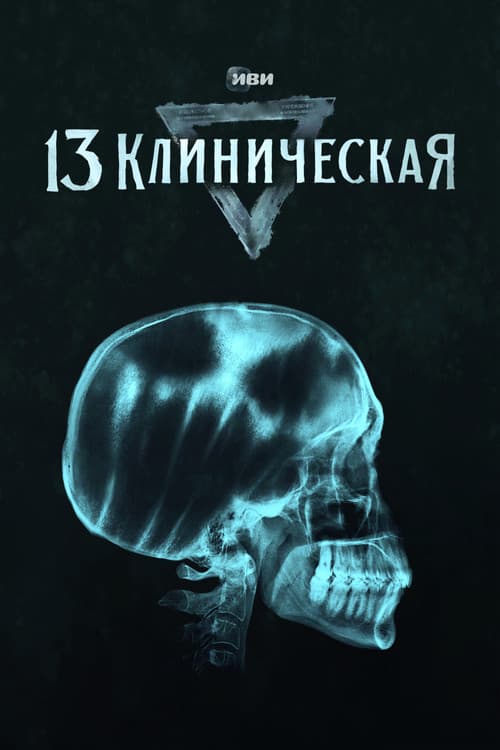Кадр 4