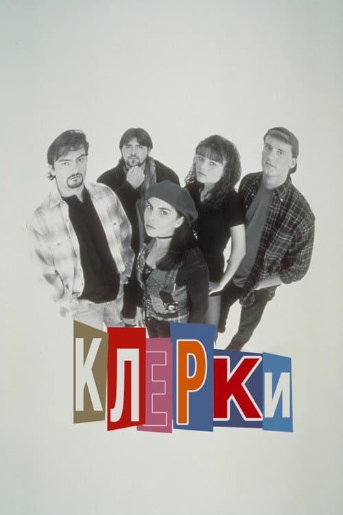 Кадр 2