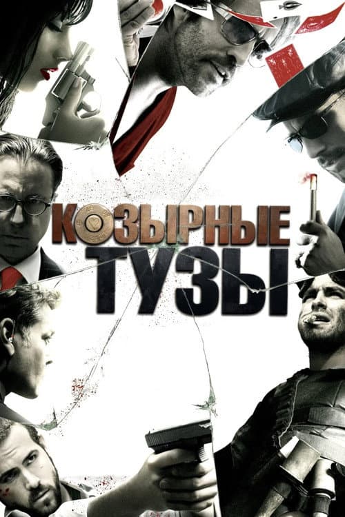 Кадр 9