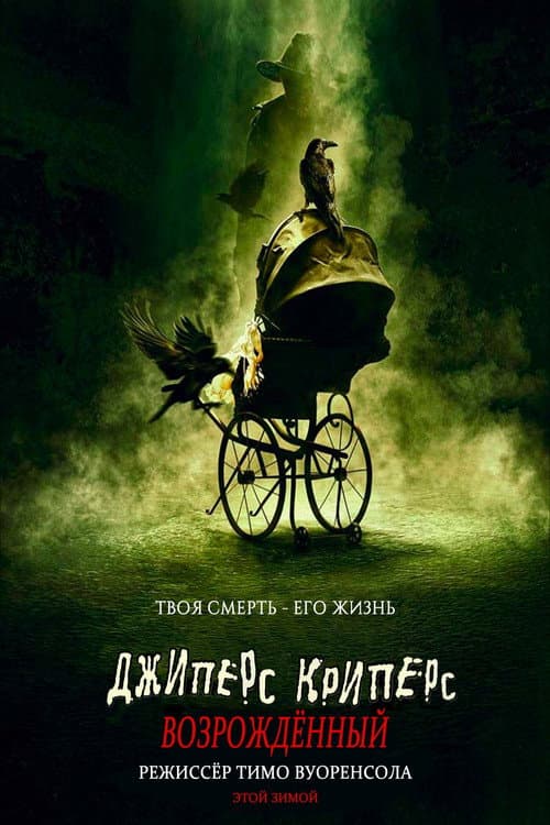 Постер 3