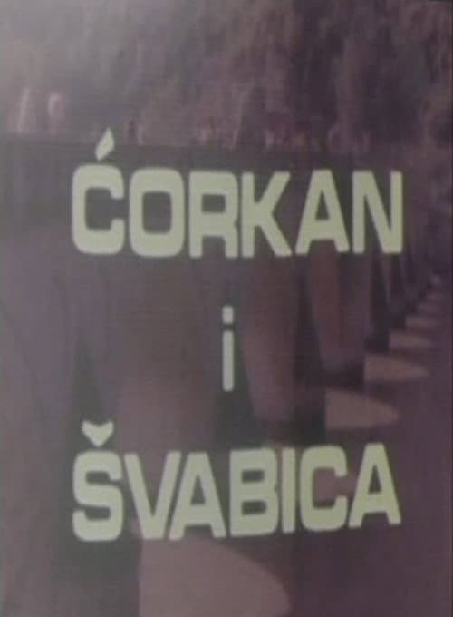 Постер: Ćorkan i Švabica