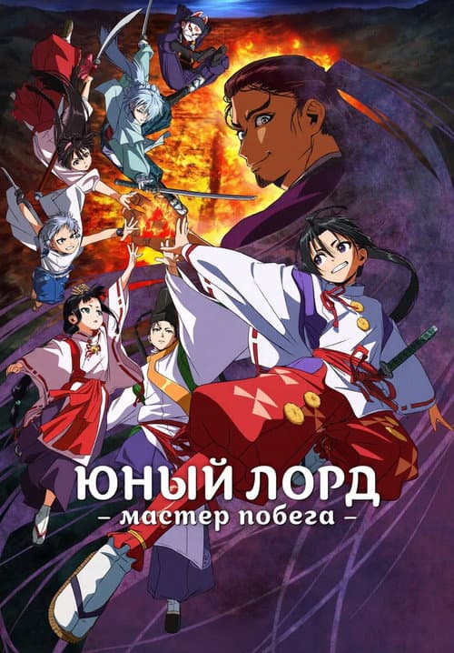 Кадр 2