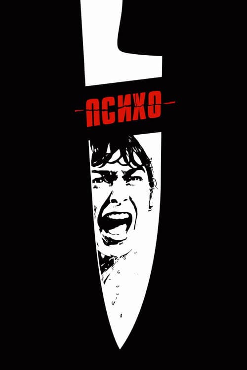 Кадр 9