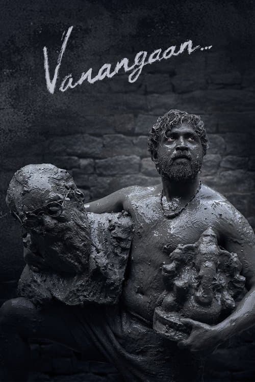 Постер: வணங்கான்