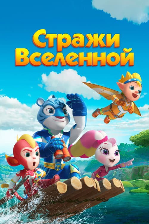 Кадр 4