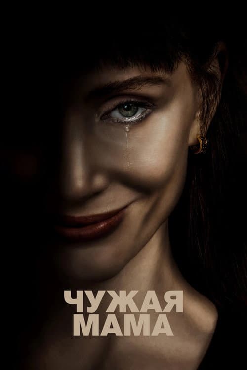 Кадр 2