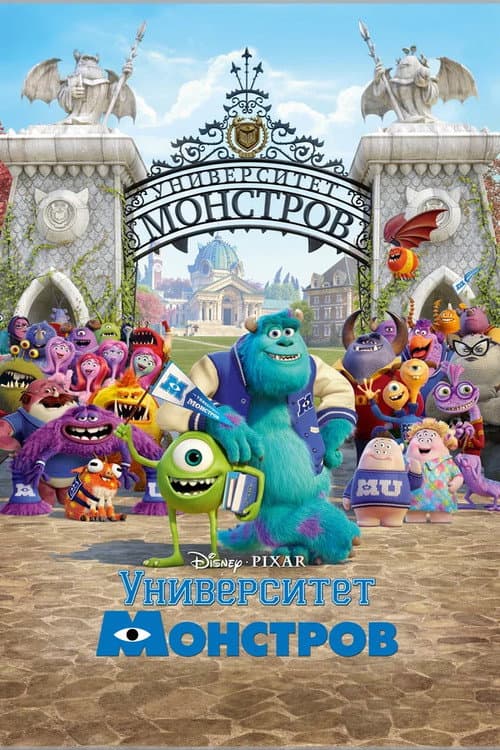 Постер 3