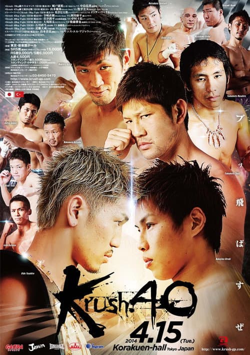 Постер: Krush 40