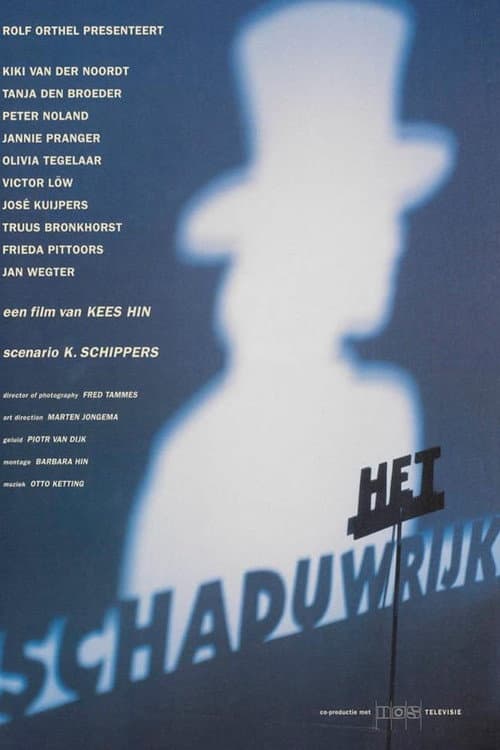 Постер: Het schaduwrijk