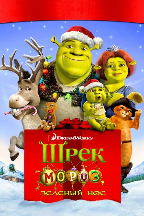 Кадр 3