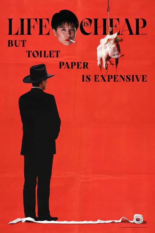 Постер: Life Is Cheap... But Toilet Paper Is Expensive