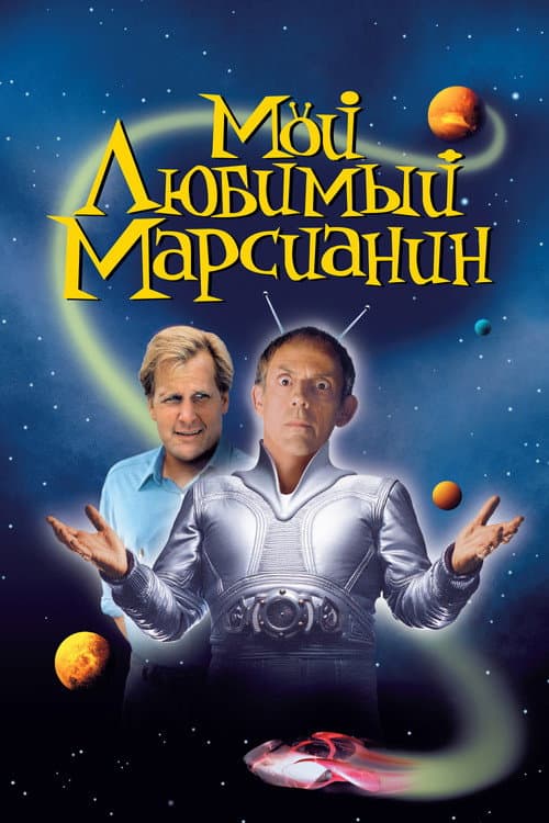 Кадр 3