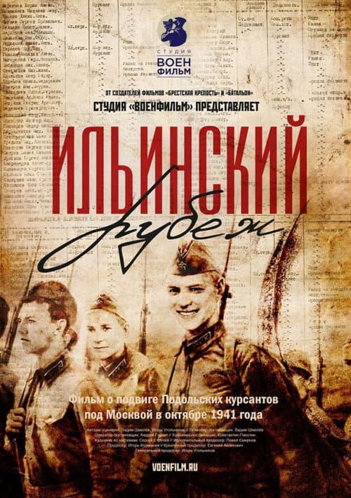 Постер 5
