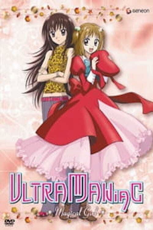 Постер: Ultra Maniac OVA