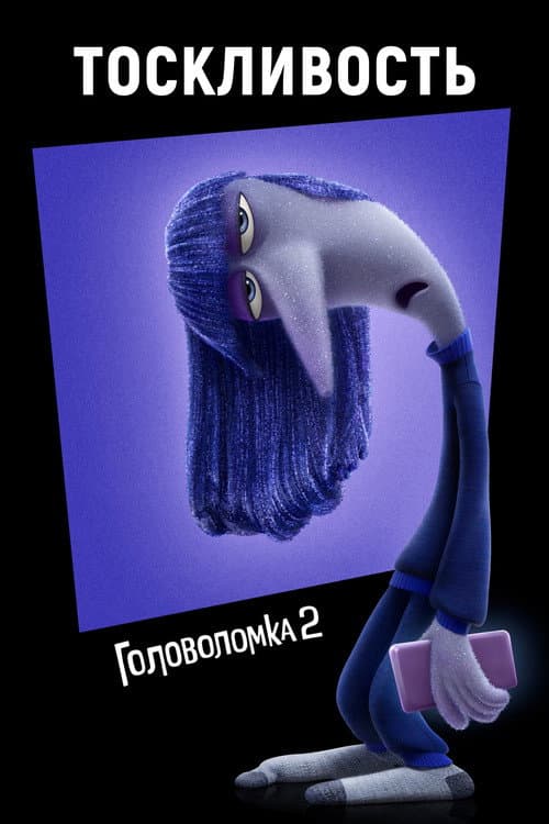 Кадр 16