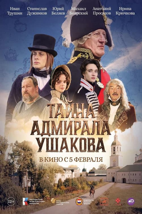 Постер 2